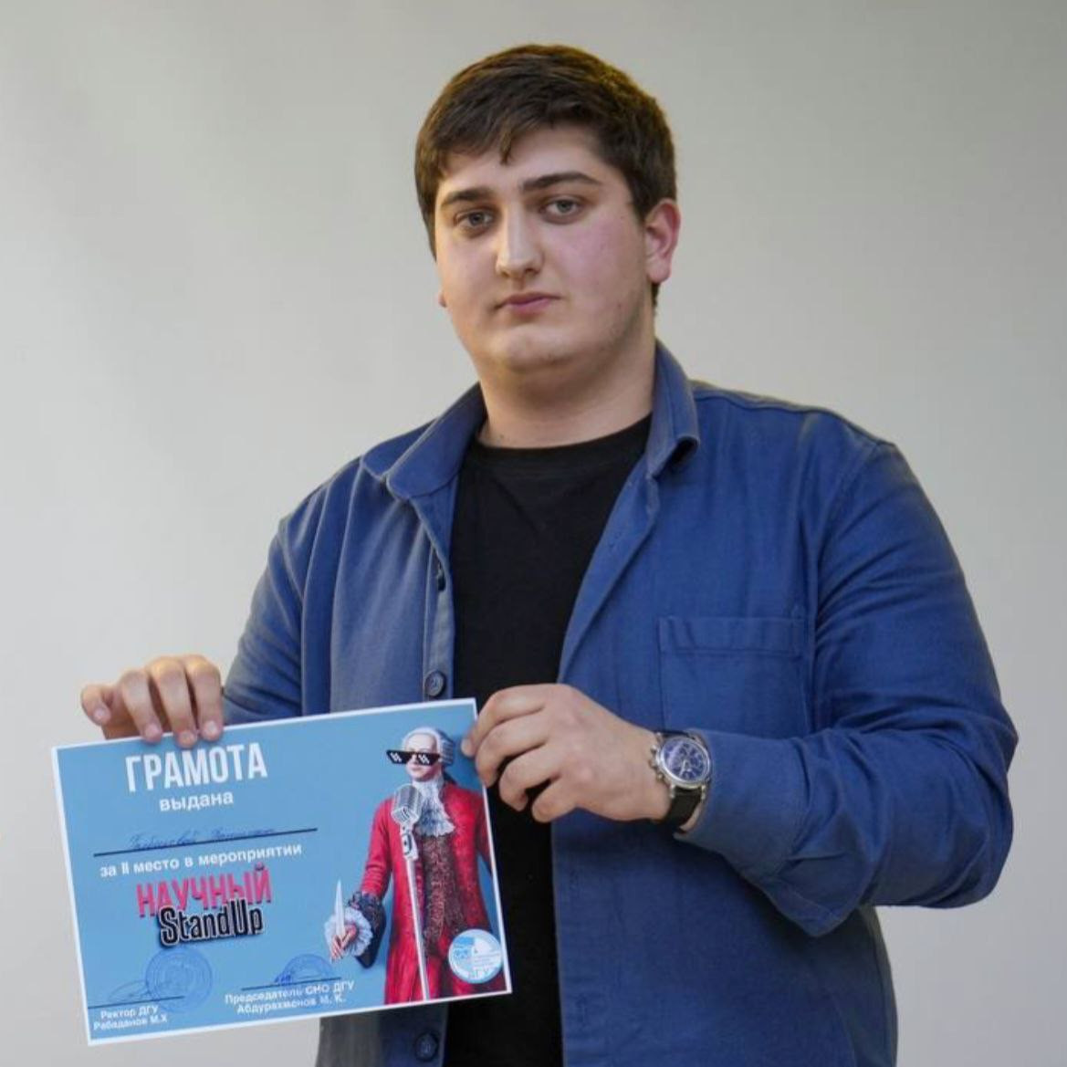 Айтишники из Дагестана стали триумфаторами конкурса «Студенческий стартап»